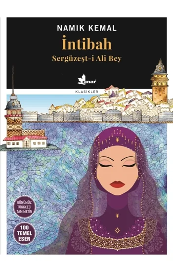 İntibah Sergüzeşt-i Ali Bey