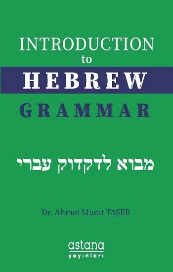 İntroduction to Hebrew Grammar