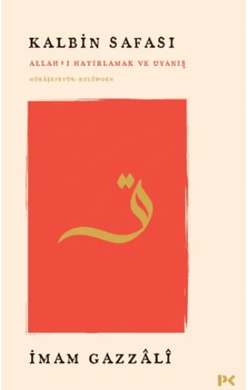 Kalbin Safası - Allah’ı Hatırlamak ve Uyanış Mükâşefetü’l-Kulûb’den
