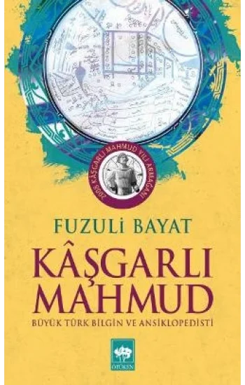 Kaşgarlı Mahmut