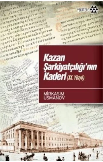 Kazan Şarkiyatçılığının Kaderi (20. Yüzyıl)