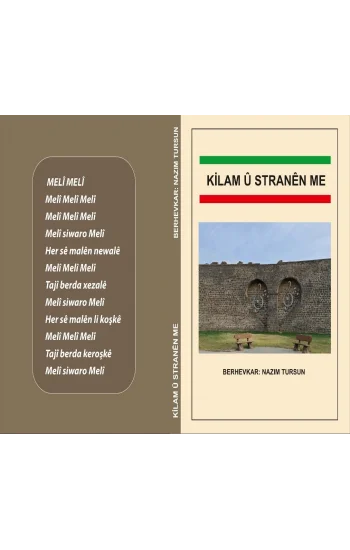 Kilam û Stranên Me