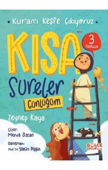Kısa Sureler / Kuranı Keşfe Çıkıyoruz