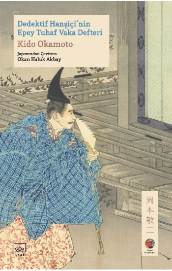 Kitabın AdıDedektif Hanşiçinin Epey Tuhaf  Vaka Defteri
