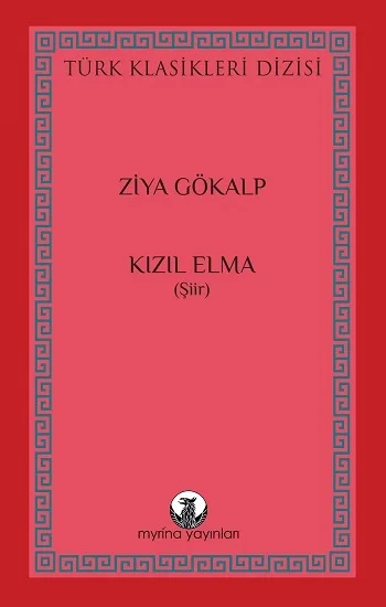 Kızıl Elma