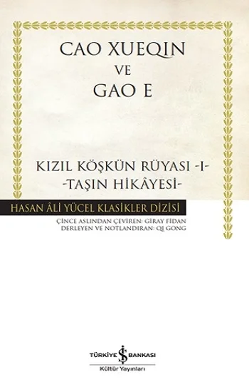 Kızıl Köşkün Rüyası - 1 Taşın Hikayesi