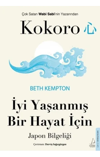 Kokoro