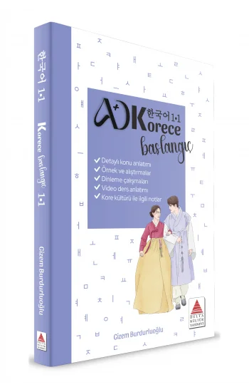 Korece Başlangıç 1.1