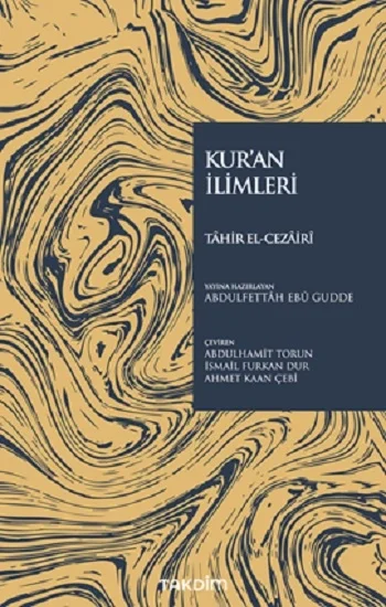 Kur’an İlimleri