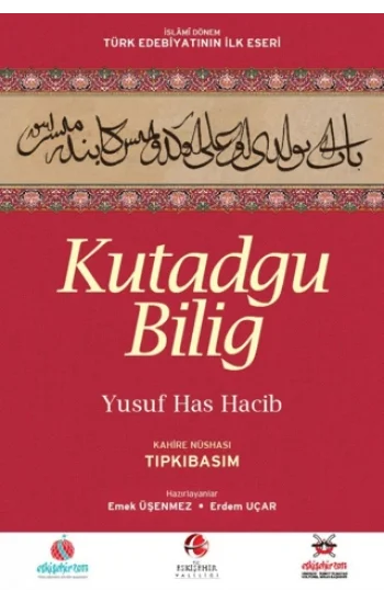 Kutadgu Bilig  / Kahire Nüshası