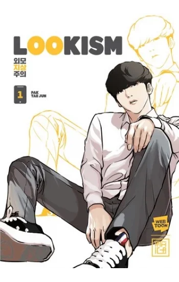 Lookism 1