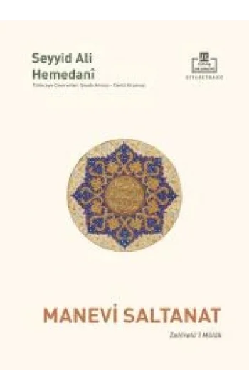 Manevi Saltanat