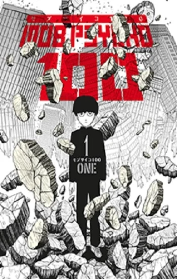 Mob Psycho 100 – 1.Cilt