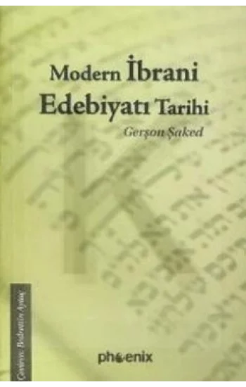 Modern İbrani Edebiyatı Tarihi