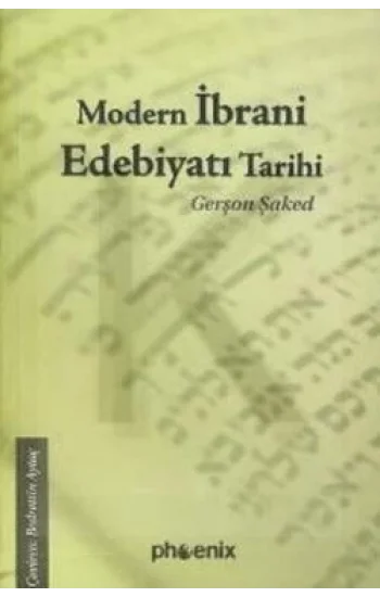 Modern İbrani Edebiyatı Tarihi