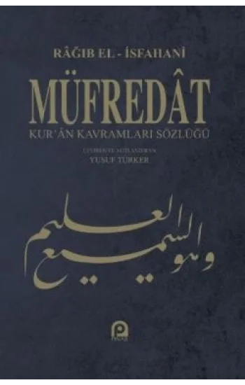 Müfredat Kur’an Kavramları Sözlüğü