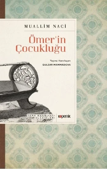 Ömerin Çocukluğu