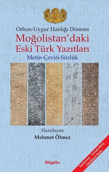 Orhon - Uygur Hanlığı Dönemi -  Moğolistandaki Eski Türk Yazıtları