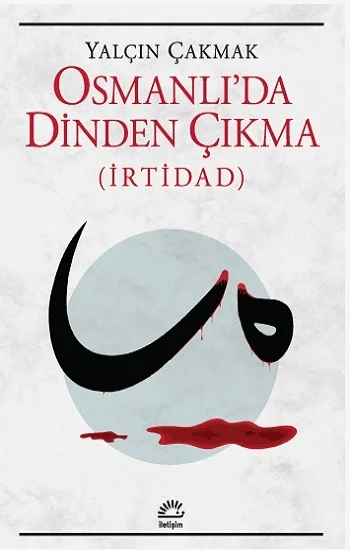 Osmanlıda Dinden Çıkma (İrtidad)