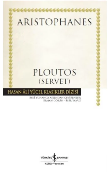 Ploutos (Servet)