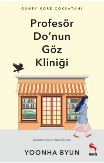 Profesör Donun Göz Kliniği