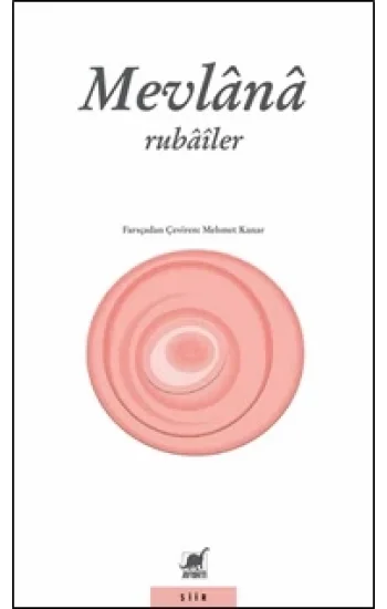 Rubailer