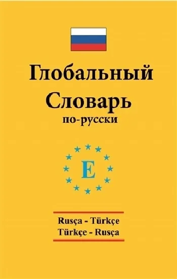 Rusça - Türkçe / Türkçe - Rusça Global Sözlük