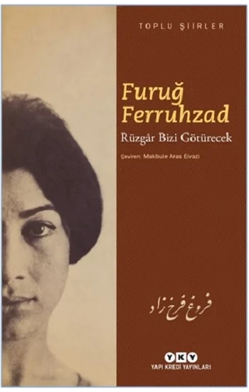 Rüzgar Bizi Götürecek