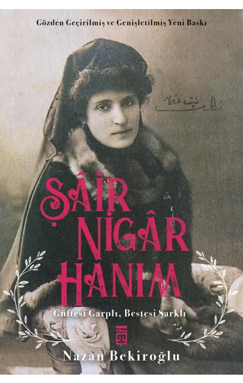 Şair Nigar Hanım