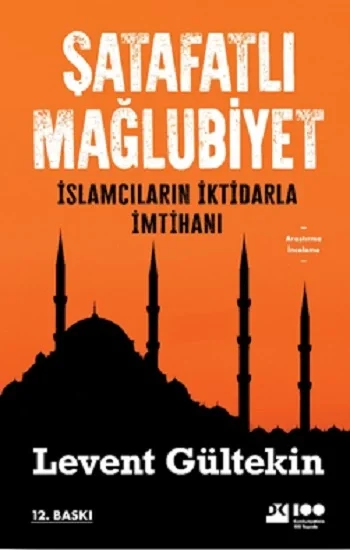 Şatafatlı Mağlubiyet : İslamcıların İktidarla İmtihanı
