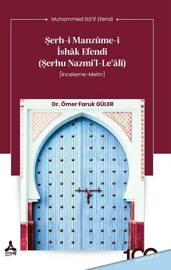 Şerh-i Manzume-i İshak Efendi (Şerhu Nazmil-leAli)