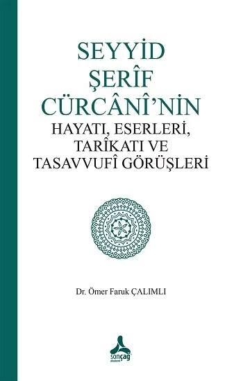 Seyyid Şerif Cürcani’nin Hayatı, Eserleri, Tarikatı Ve Tasavvufi Görüşleri