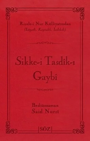 Sikke-i Tasdik-ı Gaybi (Çanta Boy)