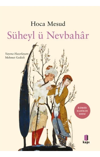 Süheyl ü Nevbahar