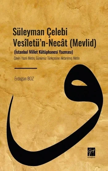 Süleyman Çelebi Vesîletün - Necât (Mevlid)