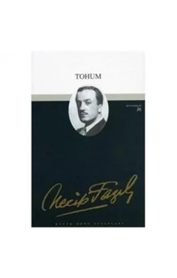 Tohum : 15 - Necip Fazıl Bütün Eserleri