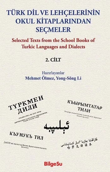 Türk Dil Ve Lehçelerinin Okul Kitaplarından Seçmeler  (2. Cilt)