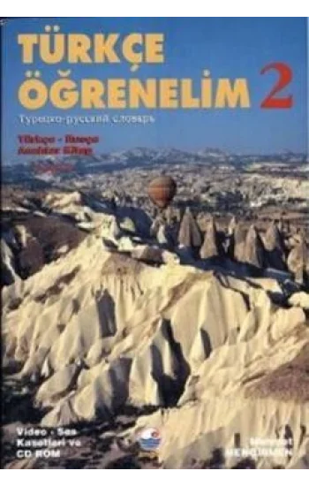 Türkçe Öğrenelim 2 - Türkçe-Rusça Anahtar Kitap