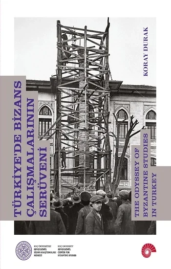 Türkiyede Bizans Çalışmalarının Serüveni