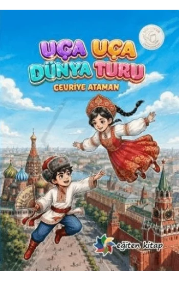 Uça Uça Dünya Turu