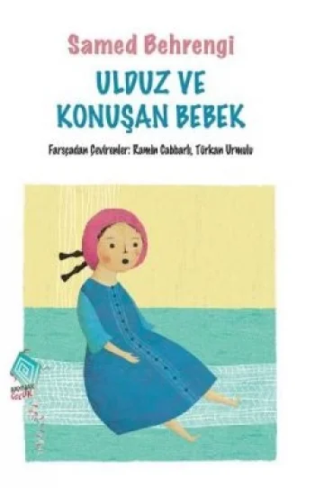 Ulduz ve Konuşan Bebek