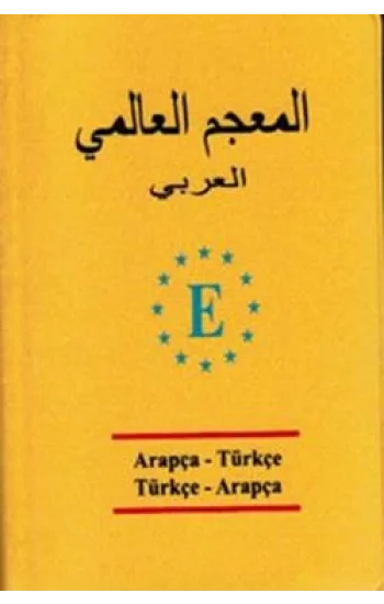 Universal Sözlük Arapça - Türkçe / Türkçe - Arapça