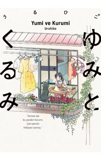 Yumi ve Kurumi
