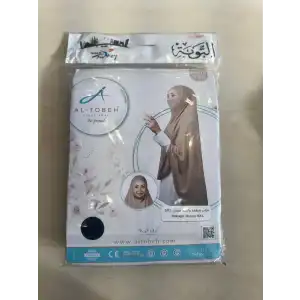 Hazır Türban Peçeli Pratik Eşarp Tesettür Nikaplı Hijab - Namaz Örtüsü Sufle (5XL)