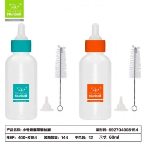 NUNBELL BİBERON 50 ML