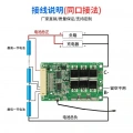 XR 13S 48V 30A-8MOS
