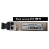 25G Transceiver (SFP28) MM SR | StorNET