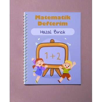 İsme Özel Matematik Defteri / Okul Defteri