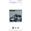 Range Rover DEFENDER (18 cm)