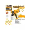 Ingco SPG3508 450W Elektrikli Boya ve Dezenfektan Tabancası